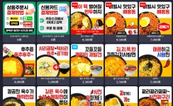 제로백PC방 노형점