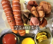 봉구비어 대구 지산점