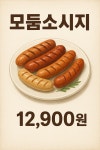 주식회사