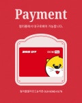 컬러풀블라인드커튼 대구점