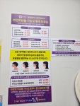 큐사랑 김포유현로점