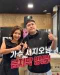 큼지막 영천점