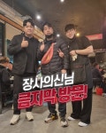 큼지막 영천점
