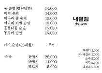 내밀힘