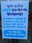 투투염색방 | 투투컷헤어