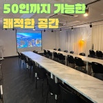 성수파티룸공간아톰