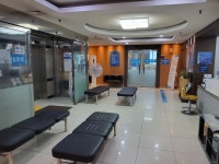 삼성정형외과의원