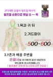큐사랑 다대낫개점