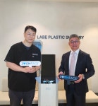 라베성형외과의원
