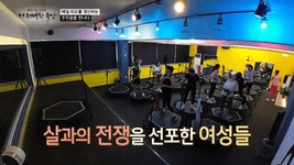 Body fit 점핑 CLUB(바디핏 점핑클럽) | 핏바디팩토리 점핑운동센터
