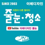 이레디자인