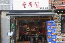 골목집 박가왕포차