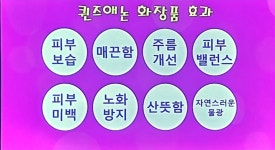 큐사랑 다대낫개점