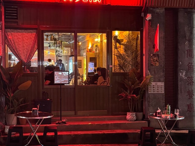 치노 수원역점