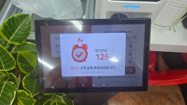 꺽정이산골순대국본점