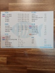 대원횟집회정육점