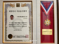 수와연 흑마늘밥