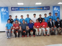 거성스포츠뱅크