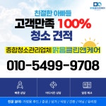 맑음
