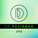 닥터디자이너의원 광주점