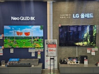 롯데하이마트 죽전점