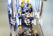송정 가연장 미역국정찬 부산본점