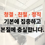 커스텀짐 베라체점