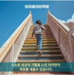 아하사고력수학학원