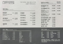 가든아리랑