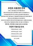 링크PC방 용인둔전점