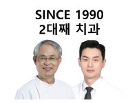 광명뉴욕치과의원