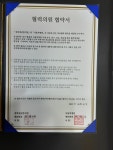 경희대남한의원