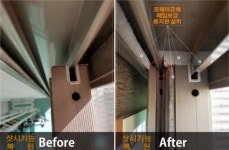 청년방충망 화성점