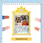 엘리스영어학원