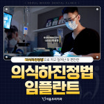 서울우리치과의원 마포