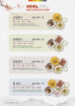 우밀가 삼성점