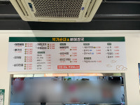 박가순대&뼈해장국