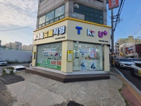 마송텔레콤 통진점