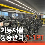 해적짐 구일역점