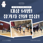 용암 킥복싱 주짓수 줄넘기 팀스타일