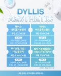 주식회사 딜리스푸드 | 딜리스