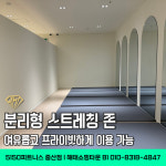 5150피트니스 중산점