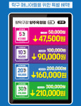 짱탁구장 양주옥정점
