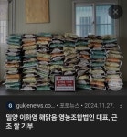 해맑음영농조합법인