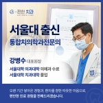 e편한치과의원
