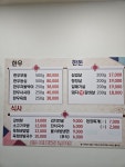 금영정육점 농장식당