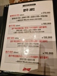 써니퓨전노래방 | 엔씨퓨전노래방