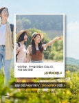 스타투어여행사
