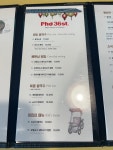 포36거리 덕성여대점