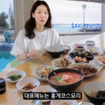 후포리백년식당